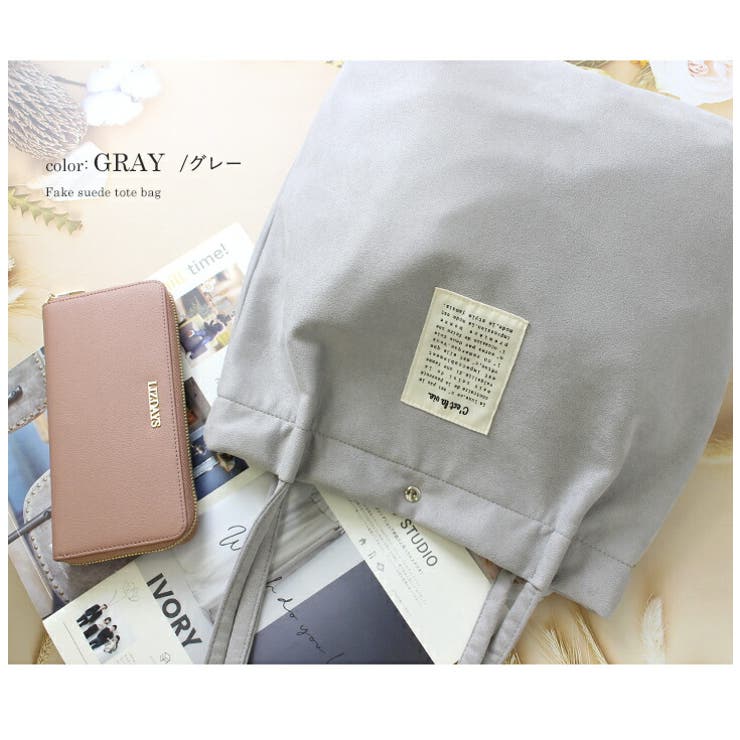 トートバッグ レディース フェイクスエード | STYLE ON BAG | 詳細画像10 