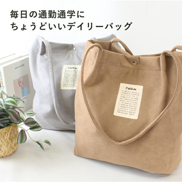 トートバッグ レディース フェイクスエード[品番：STYB0007021