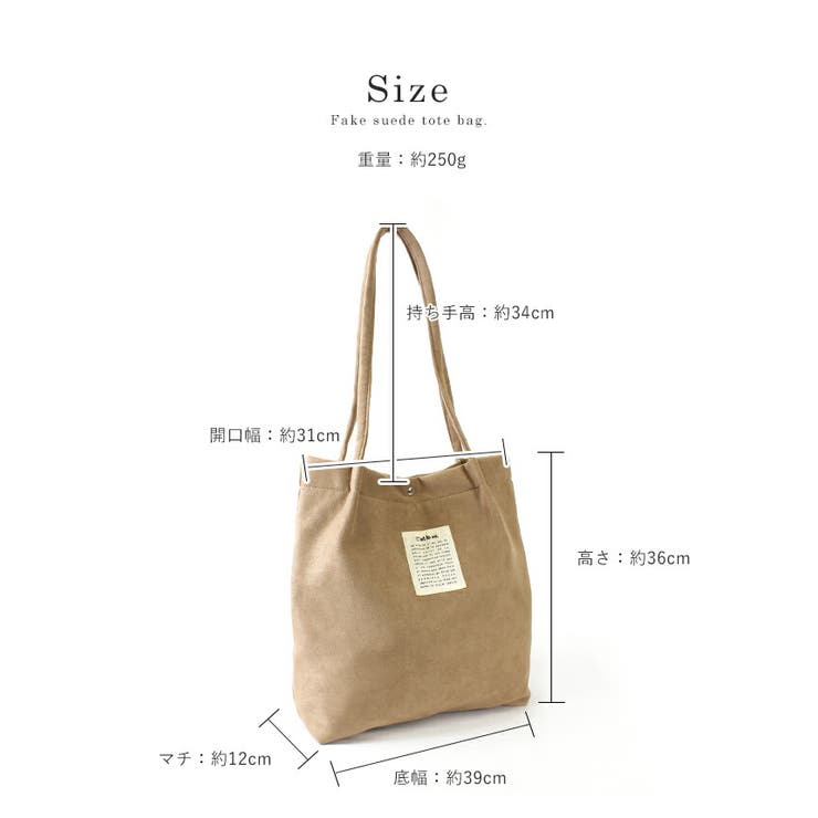 トートバッグ レディース フェイクスエード[品番：STYB0007021
