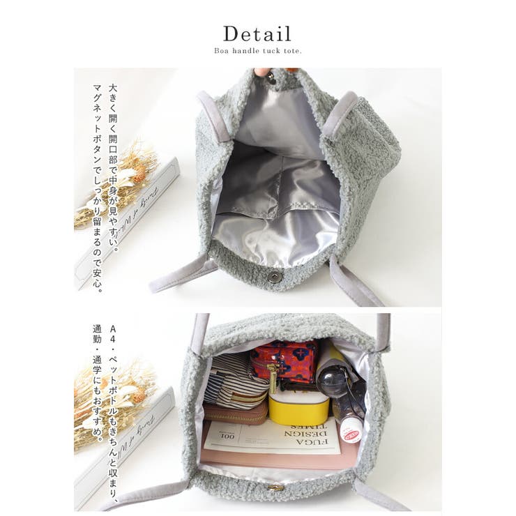 トートバッグ レディース もこもこ[品番：STYB0007020]｜STYLE