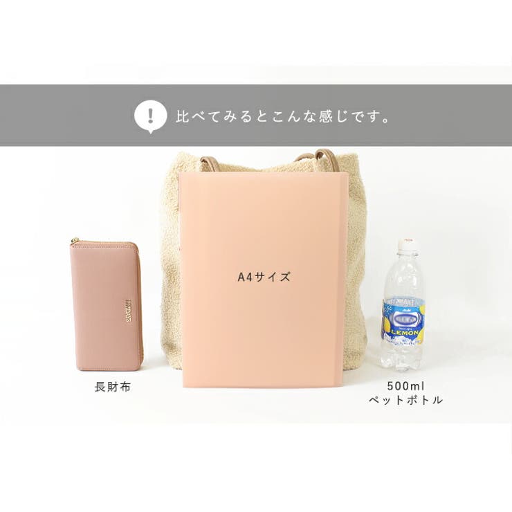 トートバッグ レディース もこもこ[品番：STYB0007020]｜STYLE