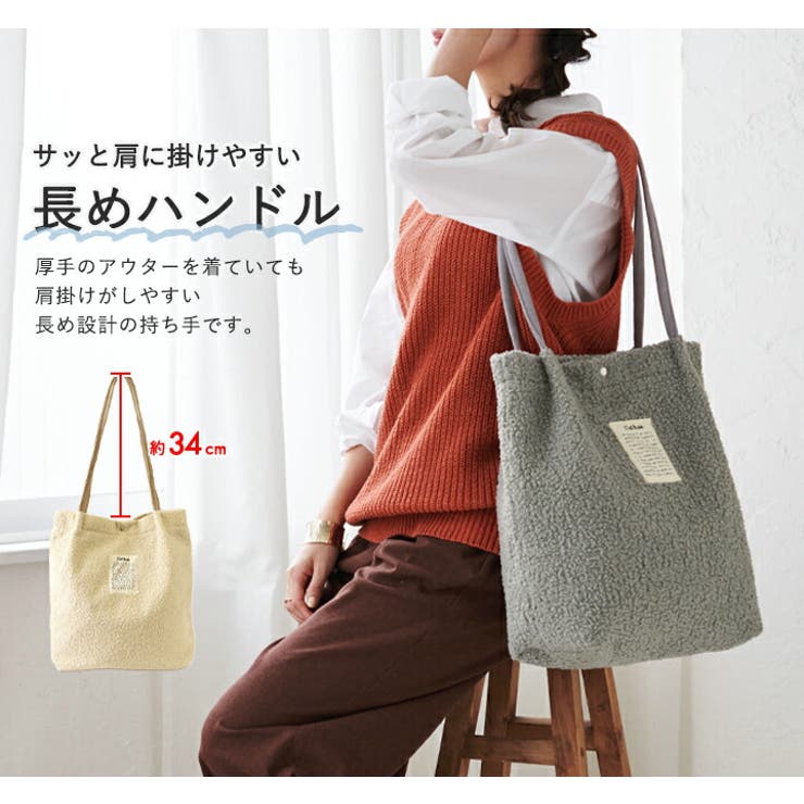 トートバッグ レディース もこもこ[品番：STYB0007020]｜STYLE