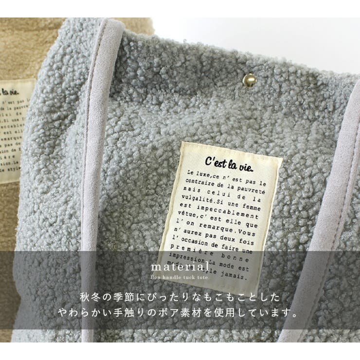 CITEN（シテン）の「＜CITEN＞ボア トートバッグ（トートバッグ