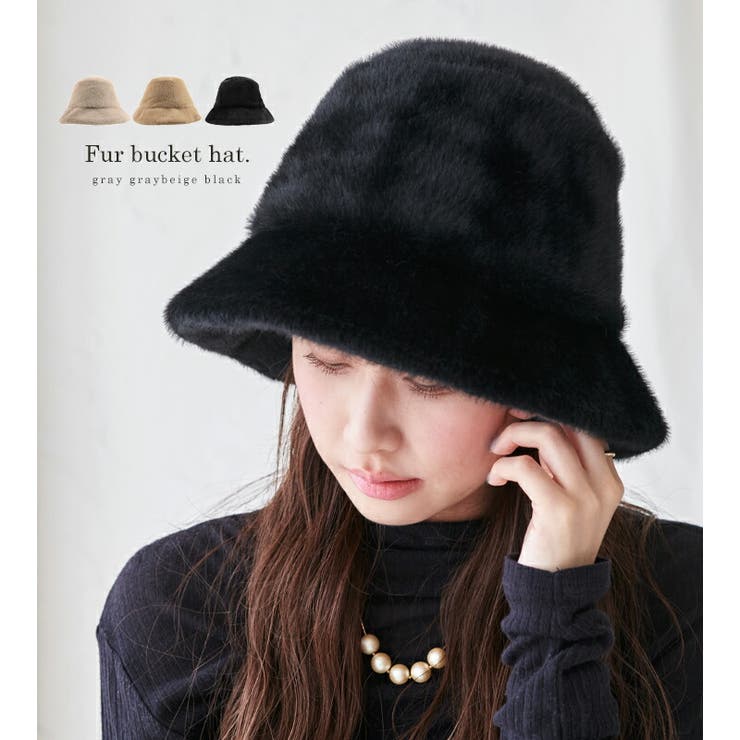 バケットハット レディース ファー[品番：STYB0007019]｜STYLE ON  BAG（スタイルオンバッグ）のレディースファッション通販｜SHOPLIST（ショップリスト）