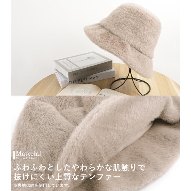 バケットハット レディース ファー[品番：STYB0007019]｜STYLE