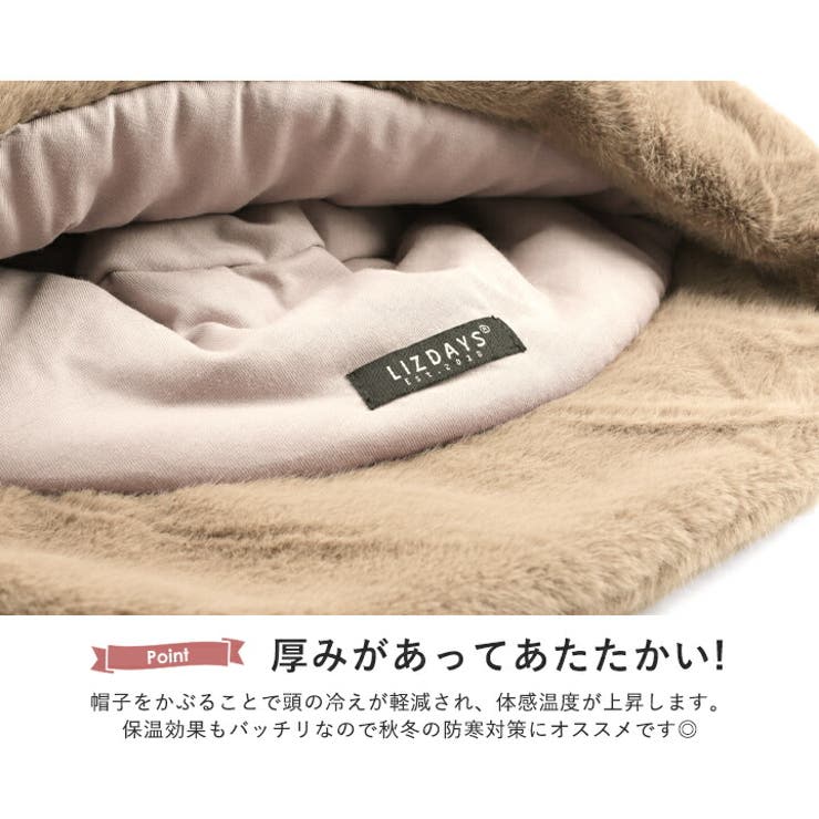バケットハット レディース ファー[品番：STYB0007019]｜STYLE