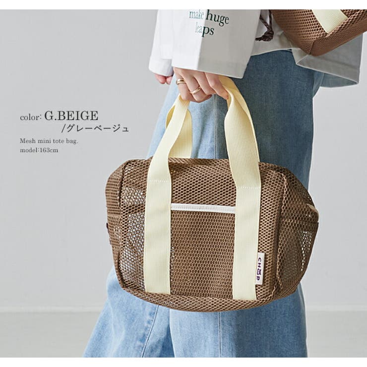 CHOOP シュープ トートバッグ | STYLE ON BAG | 詳細画像12 