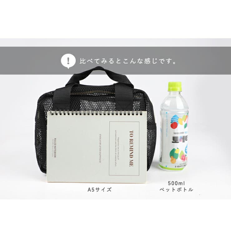 CHOOP シュープ トートバッグ | STYLE ON BAG | 詳細画像18 