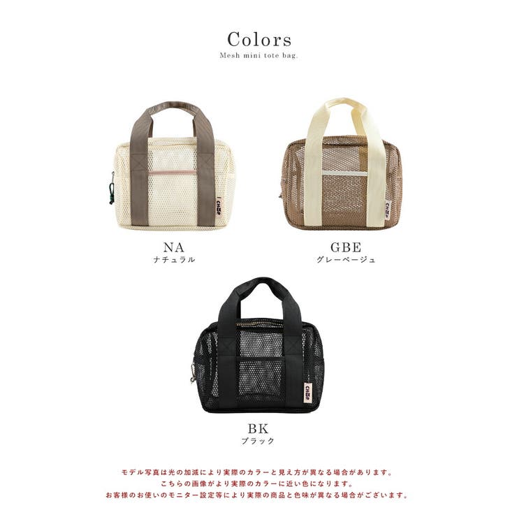 CHOOP シュープ トートバッグ | STYLE ON BAG | 詳細画像19 