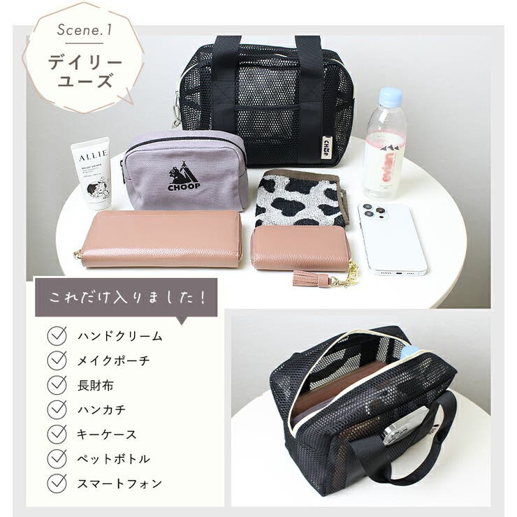 CHOOP シュープ トートバッグ | STYLE ON BAG | 詳細画像7 