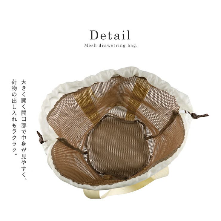 CHOOP シュープ トートバッグ[品番：STYB0007086]｜STYLE ON BAG