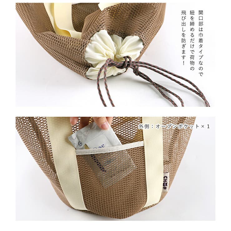 CHOOP シュープ トートバッグ[品番：STYB0007086]｜STYLE ON BAG