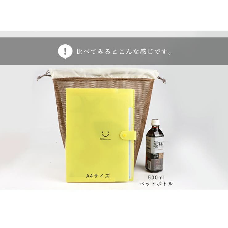 CHOOP シュープ トートバッグ[品番：STYB0007086]｜STYLE ON BAG