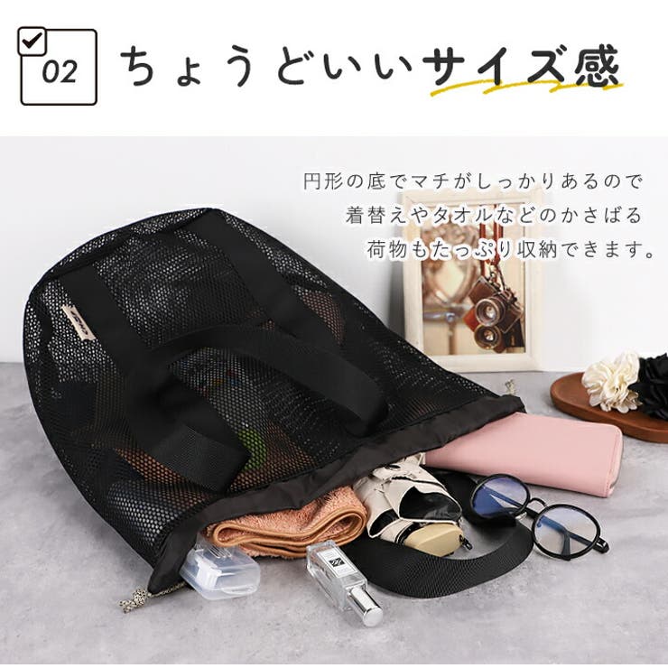 福袋 バースデイ とトートバックの2点セット 巾着バックS(長円形) 甲高 その他