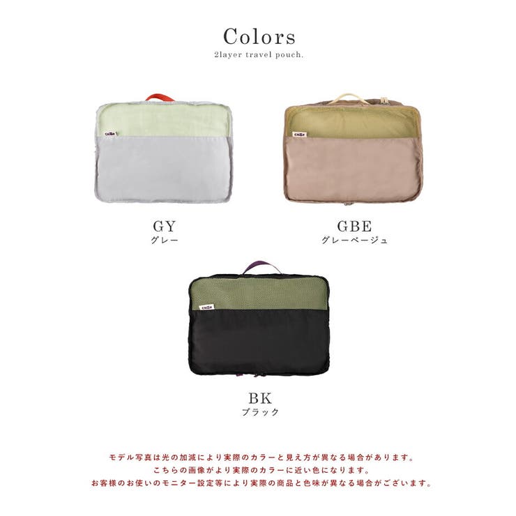 CHOOP シュープ トラベルポーチ | STYLE ON BAG | 詳細画像19 