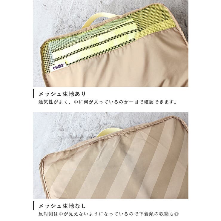 CHOOP シュープ トラベルポーチ[品番：STYB0007088]｜STYLE ON