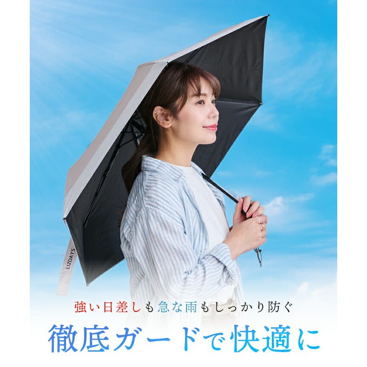 日傘 折りたたみ 完全遮光 | STYLE ON BAG | 詳細画像2 