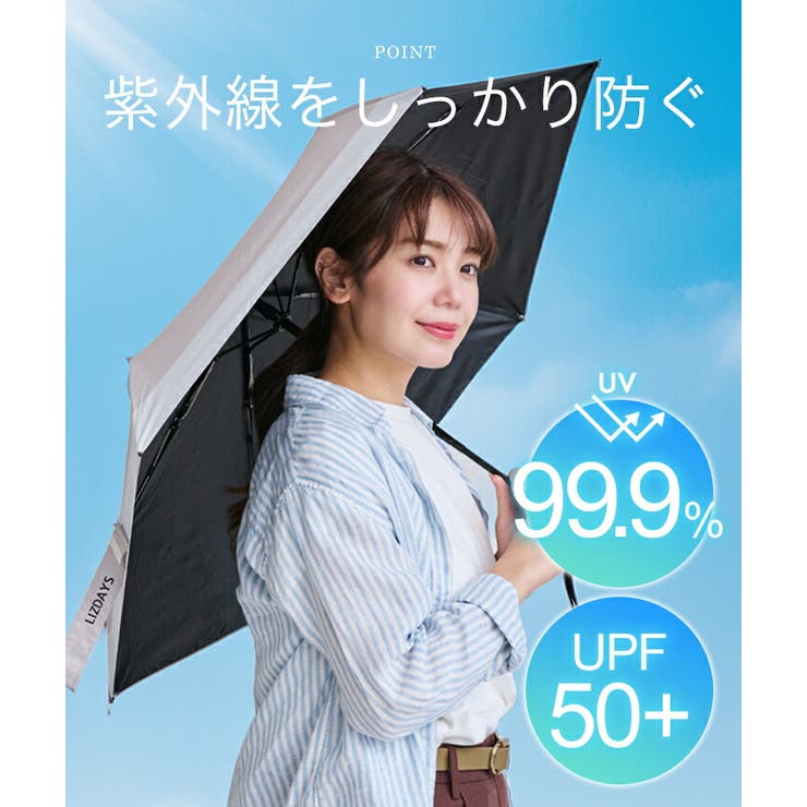 日傘 折りたたみ 完全遮光 | STYLE ON BAG | 詳細画像11 