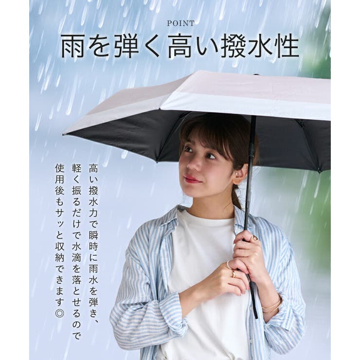 日傘 折りたたみ 完全遮光 | STYLE ON BAG | 詳細画像12 