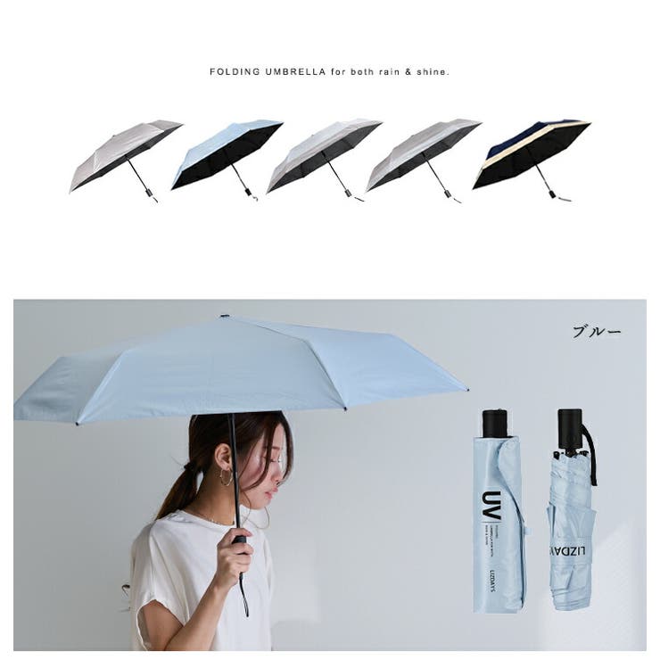 日傘 折りたたみ 完全遮光 | STYLE ON BAG | 詳細画像13 