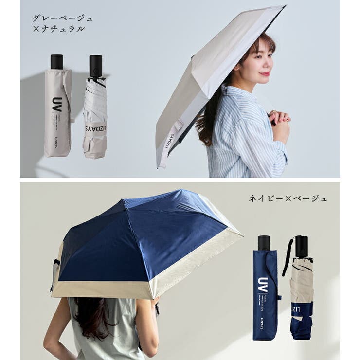 日傘 折りたたみ 完全遮光 | STYLE ON BAG | 詳細画像15 