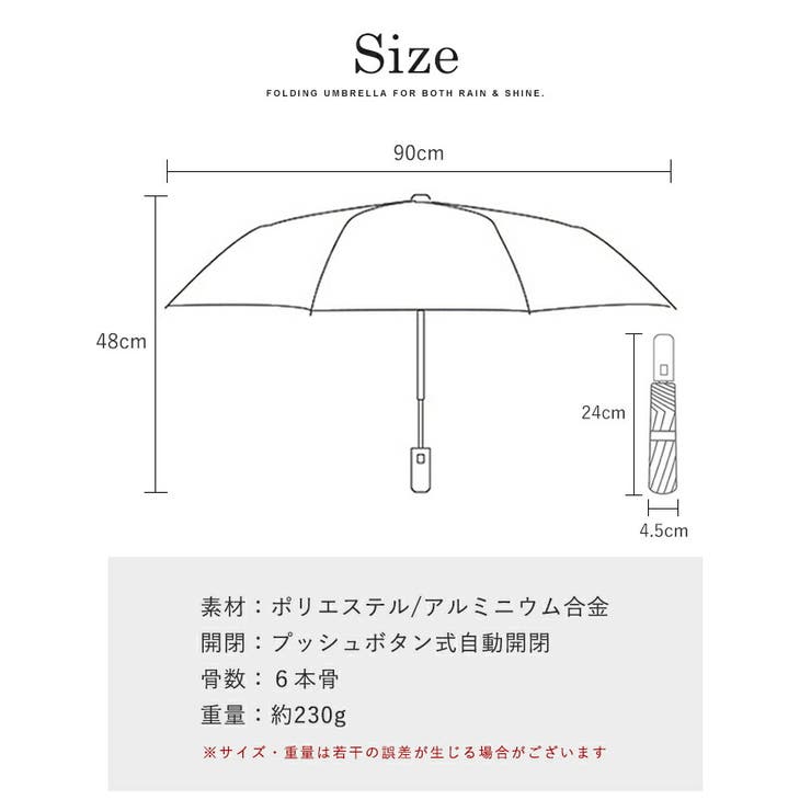 日傘 折りたたみ 完全遮光 | STYLE ON BAG | 詳細画像17 