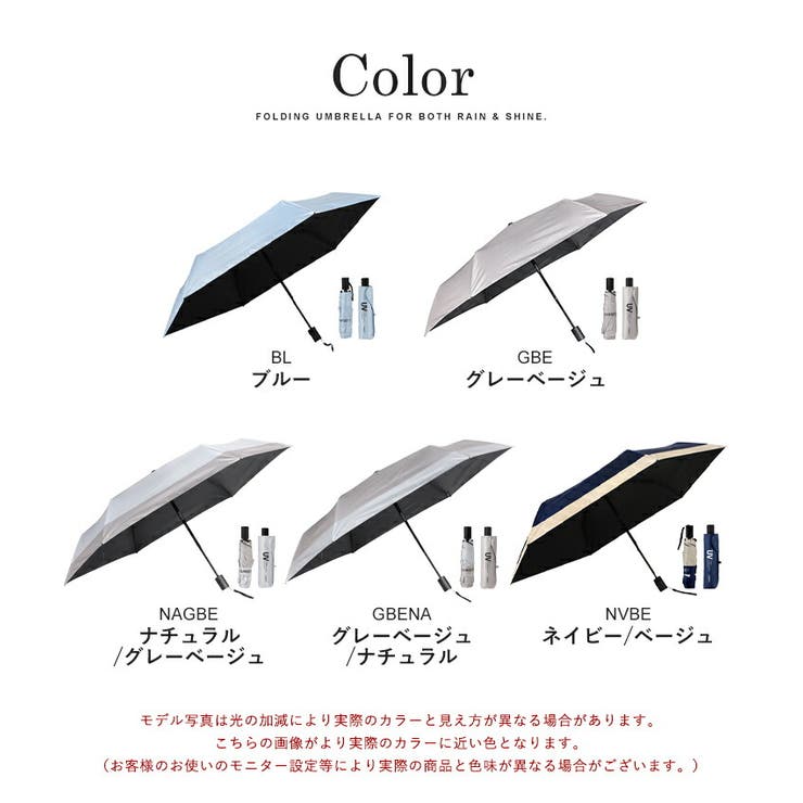 日傘 折りたたみ 完全遮光 | STYLE ON BAG | 詳細画像19 