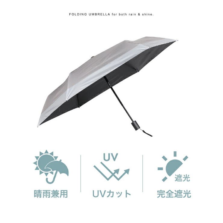 日傘 折りたたみ 完全遮光 | STYLE ON BAG | 詳細画像3 