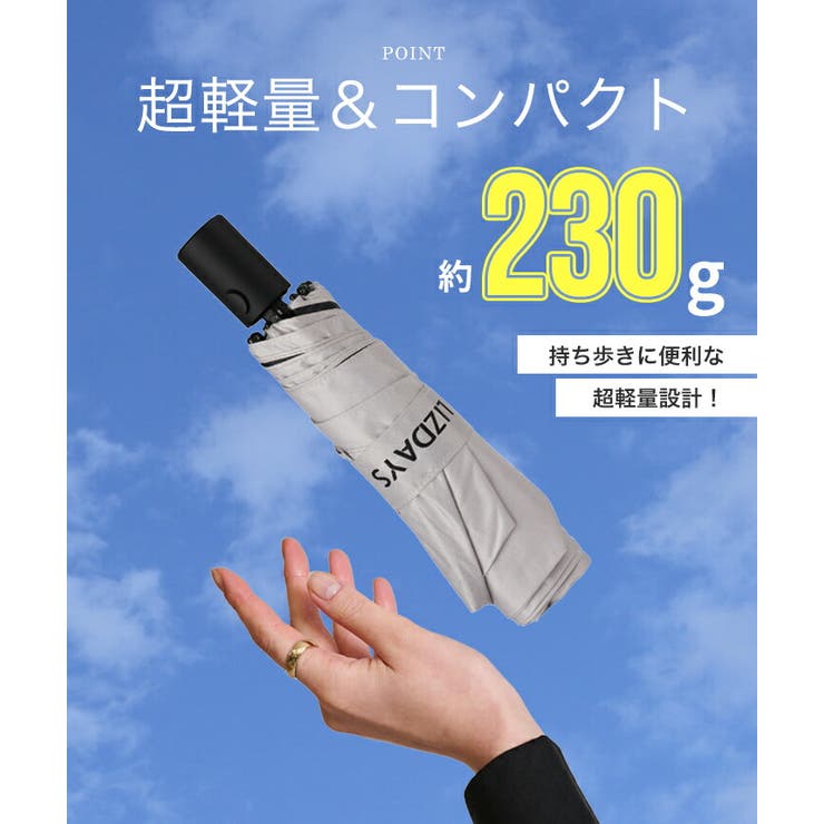 日傘 折りたたみ 完全遮光 | STYLE ON BAG | 詳細画像7 