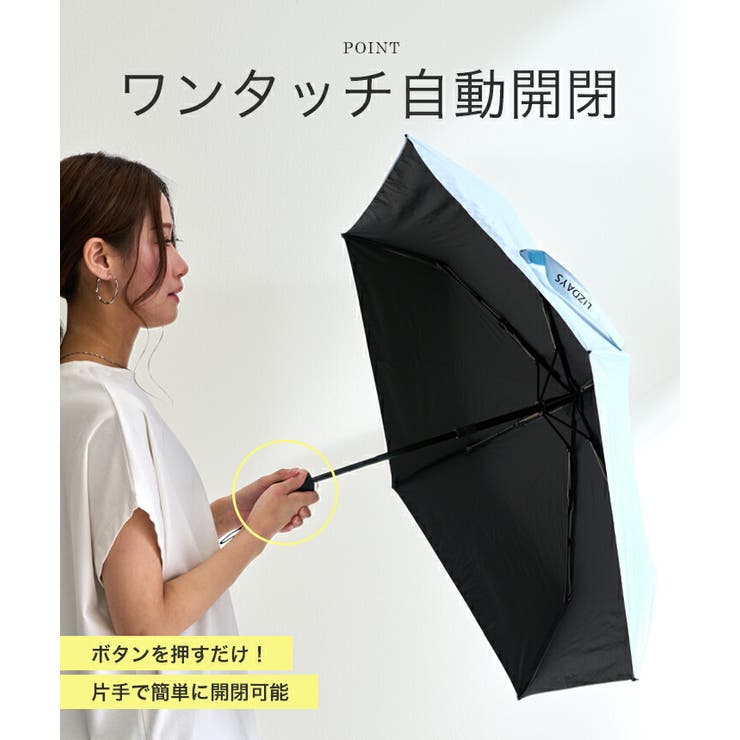 日傘 折りたたみ 完全遮光 | STYLE ON BAG | 詳細画像8 