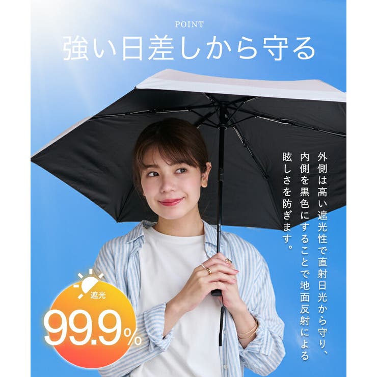 日傘 折りたたみ 完全遮光 | STYLE ON BAG | 詳細画像9 