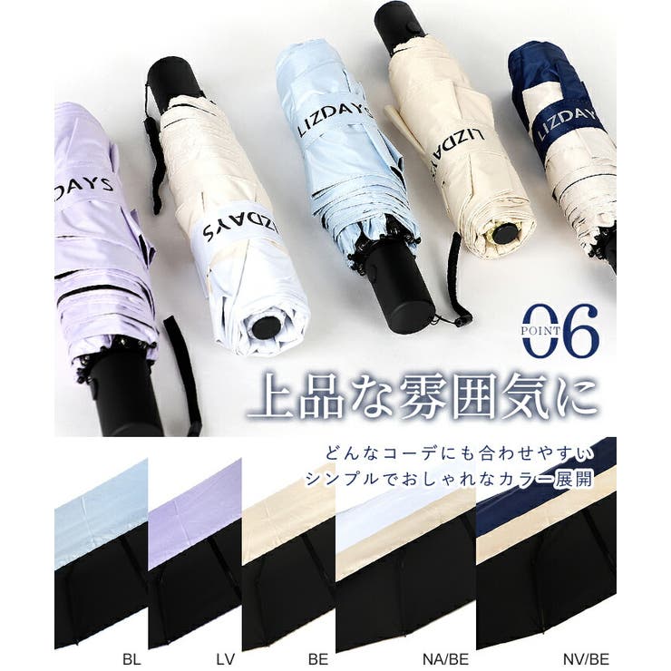 2025 日傘 折りたたみ | STYLE ON BAG | 詳細画像13 