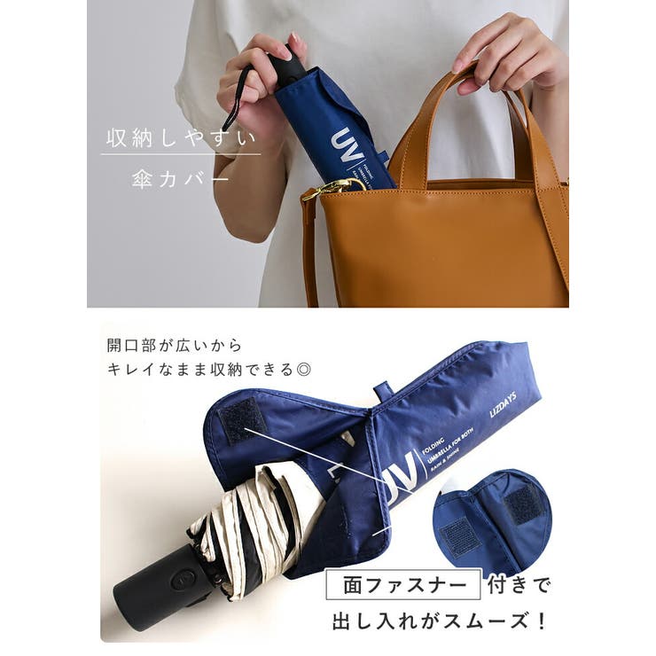 2025 日傘 折りたたみ[品番：STYB0007217]｜STYLE ON BAG