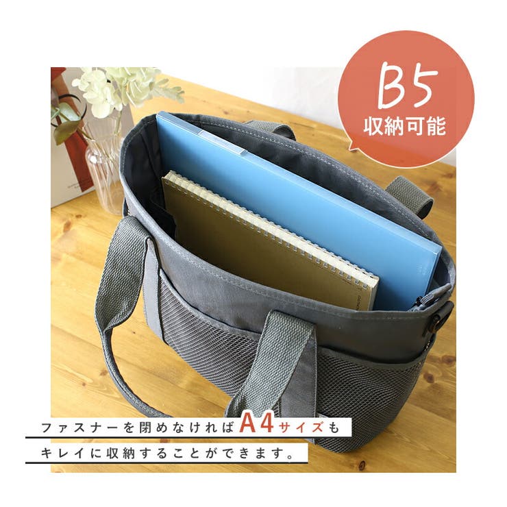 マザーズバッグ トート トートバッグ[品番：STYB0007091]｜STYLE ON  BAG（スタイルオンバッグ）のレディースファッション通販｜SHOPLIST（ショップリスト）