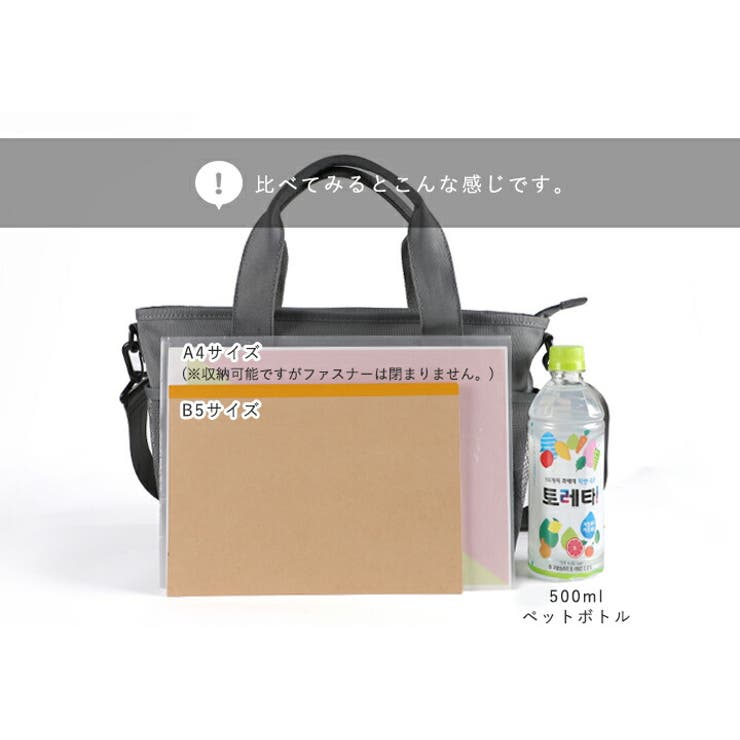 マザーズバッグ トート トートバッグ[品番：STYB0007091]｜STYLE