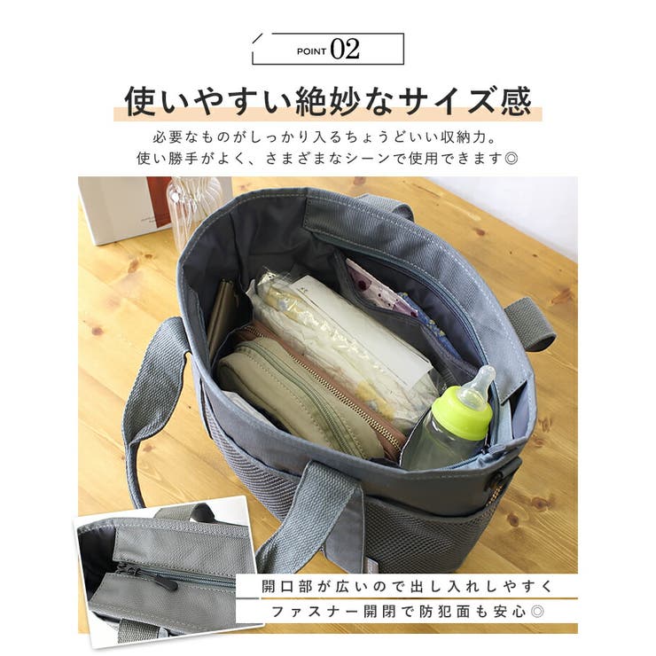 マザーズバッグ トート トートバッグ[品番：STYB0007091]｜STYLE