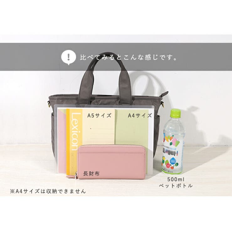 マザーズバッグ トート トートバッグ | STYLE ON BAG | 詳細画像18 