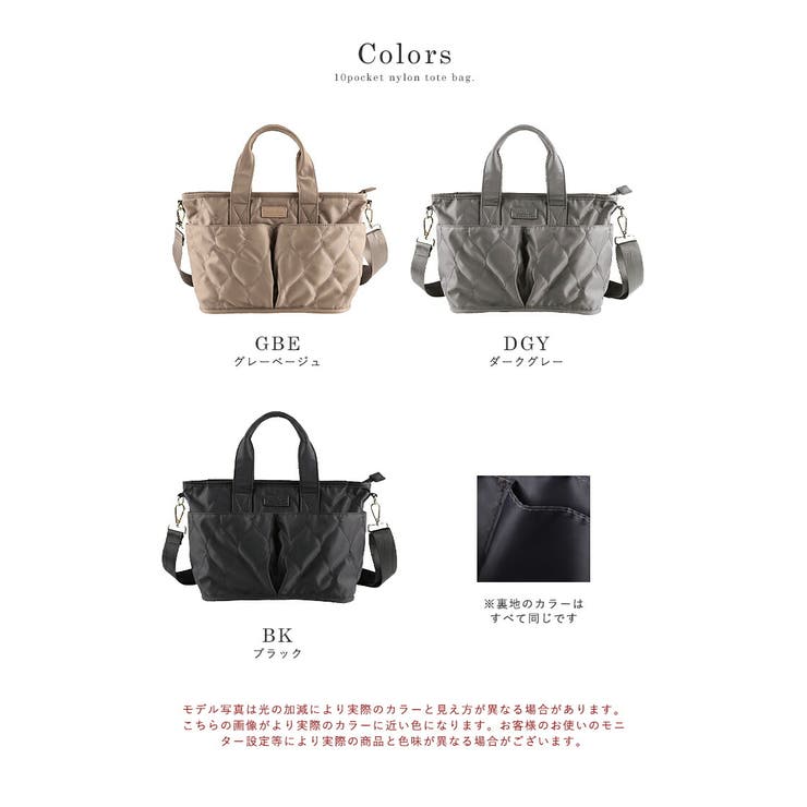 マザーズバッグ トート トートバッグ | STYLE ON BAG | 詳細画像19 