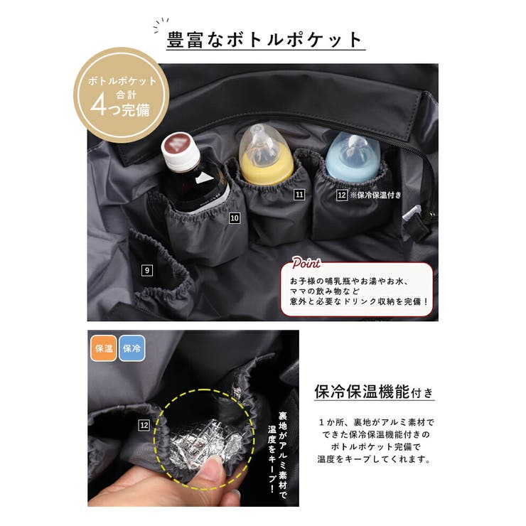 マザーズバッグ 2WAY トートバッグ[品番：STYB0007074]｜STYLE