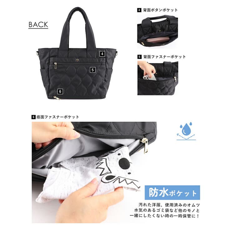 マザーズバッグ 2WAY トートバッグ[品番：STYB0007074]｜STYLE