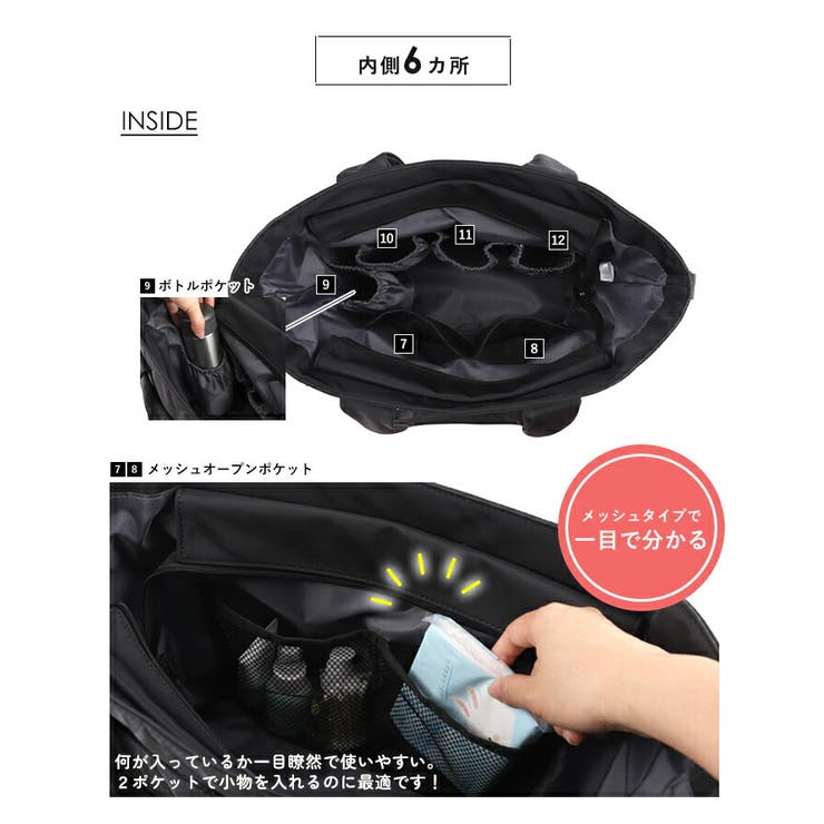 マザーズバッグ 2WAY トートバッグ[品番：STYB0007074]｜STYLE