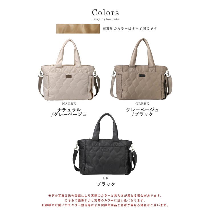 マザーズバッグ 2WAY トートバッグ[品番：STYB0007074]｜STYLE