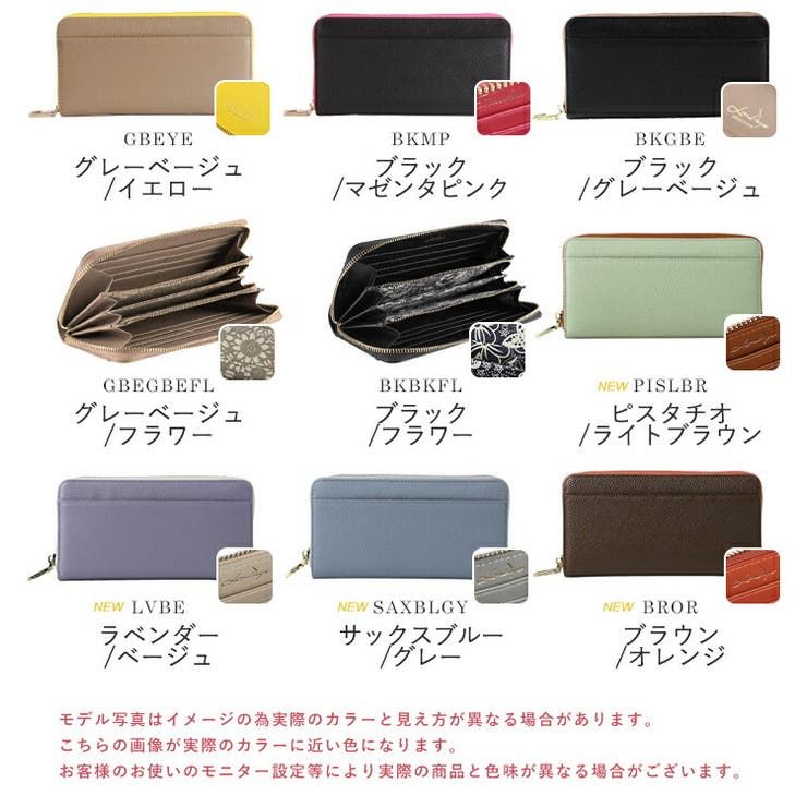 長財布 レディース 本革 | STYLE ON BAG | 詳細画像19 