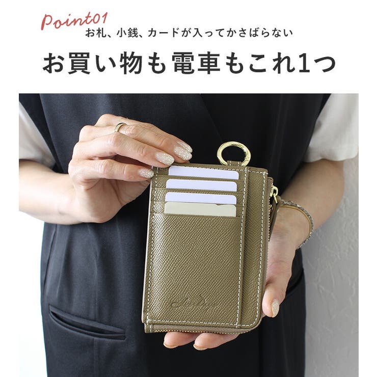ミニ財布 レディース 本革[品番：STYB0007139]｜STYLE ON BAG