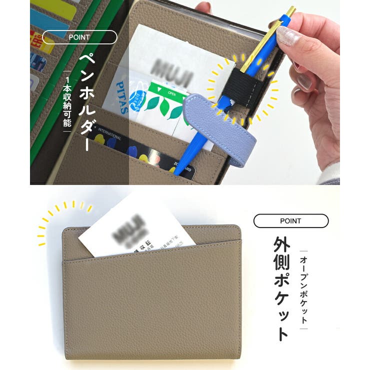 お薬手帳ケース おくすり手帳ケース カード入れ | STYLE ON BAG | 詳細画像8 