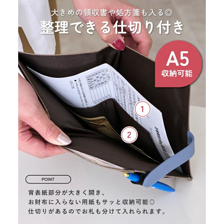 お薬手帳ケース おくすり手帳ケース カード入れ | STYLE ON BAG | 詳細画像9 