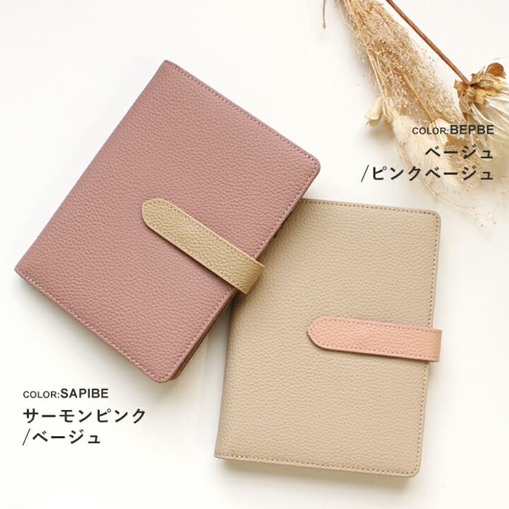 お薬手帳ケース おくすり手帳ケース カード入れ | STYLE ON BAG | 詳細画像12 