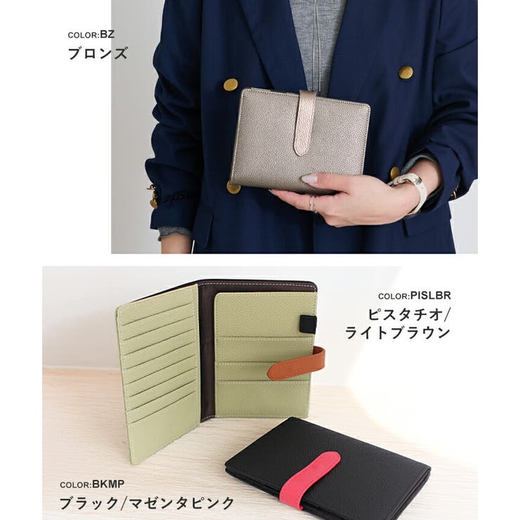お薬手帳ケース おくすり手帳ケース カード入れ | STYLE ON BAG | 詳細画像15 