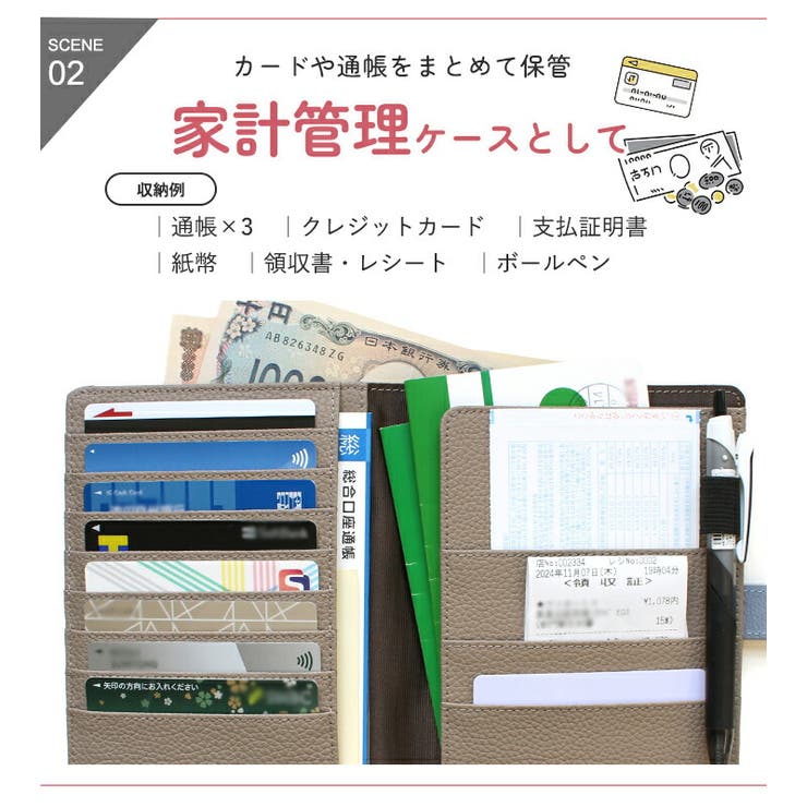お薬手帳ケース おくすり手帳ケース カード入れ | STYLE ON BAG | 詳細画像17 