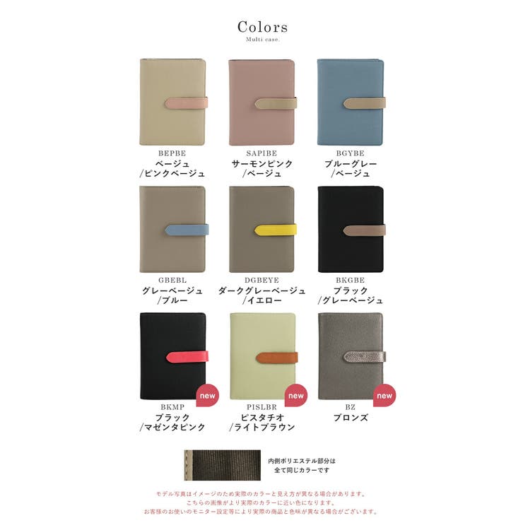 お薬手帳ケース おくすり手帳ケース カード入れ | STYLE ON BAG | 詳細画像19 